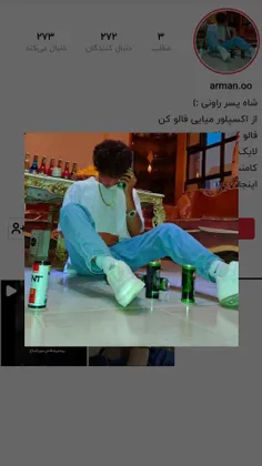 بچه ها فالو شه❤️