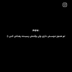 حرف من به....🚶🏼‍♀️💔
