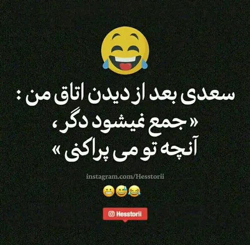 جررررر😂😂