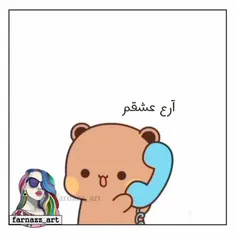 دوسم دالی؟؟ 😁