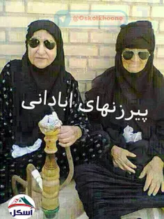 بعله