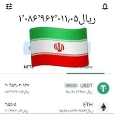 وقتی حساب بانکی شما بارگیری می شود، خیالتان راحت است... ش