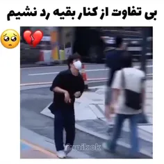 گریم بند نمیاد...