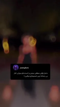 یس