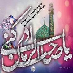 🌹  امام مهدی(عج) از دیدگاه امام کاظم(ع) 🌹 