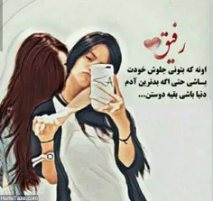 عکس نوشته frdoos 27655934