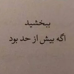 ورق بزنید