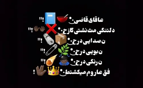 دلتنگی