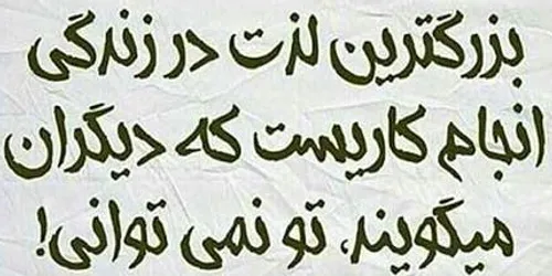 عکس نوشته ta_la 23975377 - عکس ویسگون