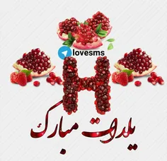 بفرست واسه اونایی که اول اسمشون H