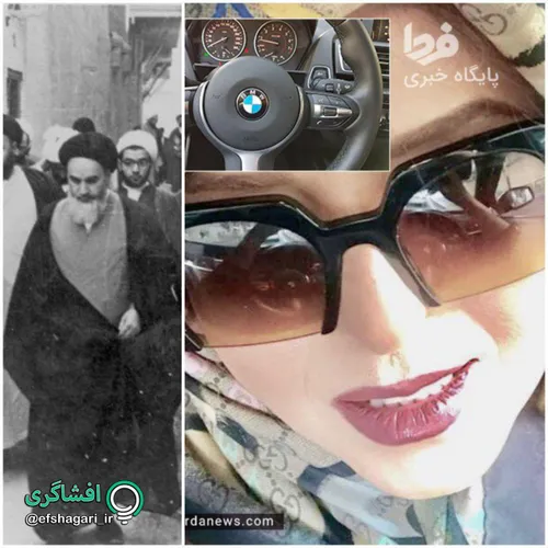 ⤵ ‏این عکس نوه امام ‎ خمینی و بی ام وی لاکچری اش است!