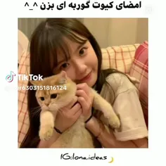 🐈امضای کیوت گوربه ای بزن🐈