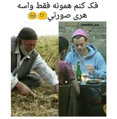 #هری_استایلز