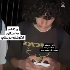 خیلی وینی موده😂