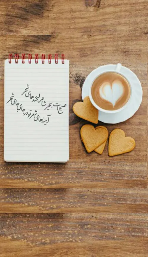 شروع هفته تون پراز معجزه🌹