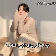 چه اتفاقی داره برای ارمی میوفته 😪🇰🇷