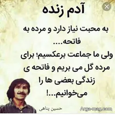 #تنهایی