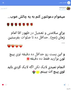 مذهبی nasimnoor 18080258