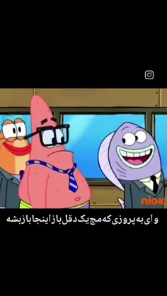 باب سیگما 💀