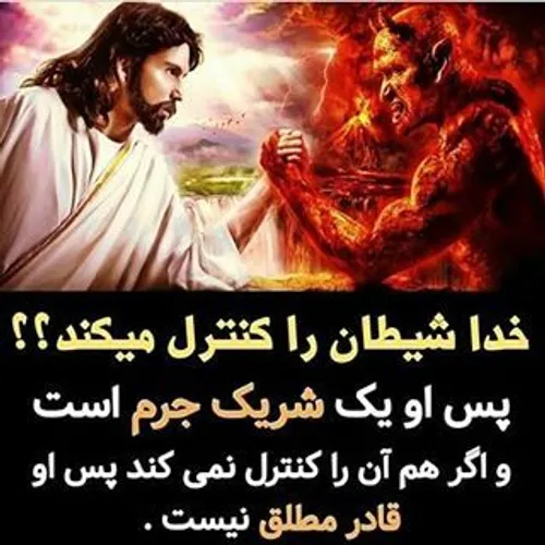 می گویند