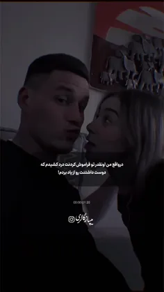 آدما‌نسبت‌ب‌ِما‌هیچ‌وظیفه‌ای‌ندارن. . .