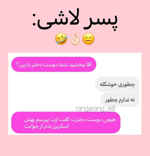 شتتتتتتت😂😂😂😂💔