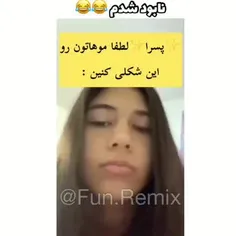 فقط حرکت آخرش 😂😂😂😂😂