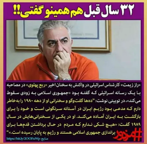 پهلوی