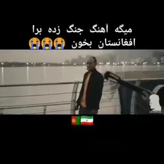 فدای کشورم بشم🇦🇫❤️❤️❤️🇦🇫