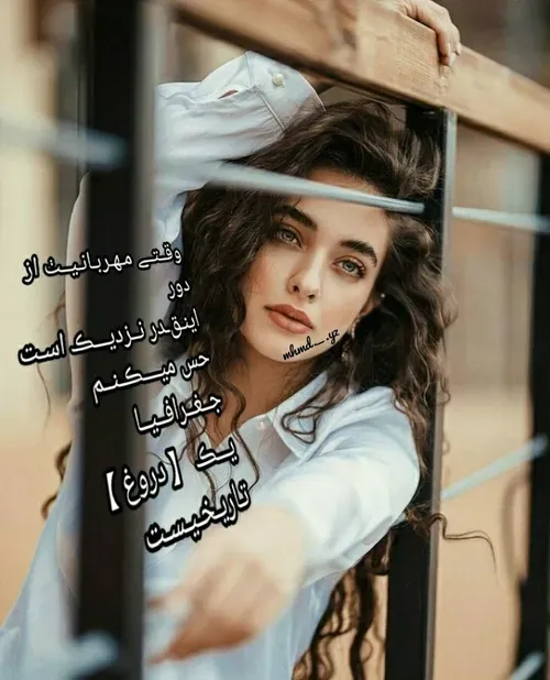 عکس نوشته عاشقانه