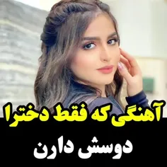 اهنگ۲۰❤