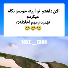 خدایی قبول دارم