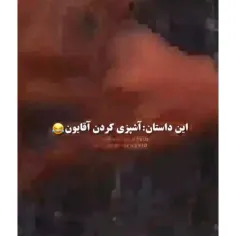 واقعا کی گفته بود.  من بابام ساندویچی داره دست پخت هم حرف