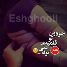 #ژوووووون