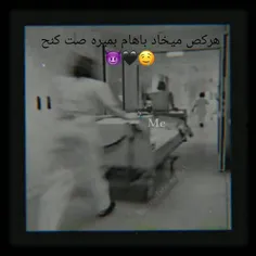 اینم صت با عجیم 🖇🌵🍃