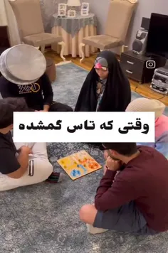 یک خانواده واقعی ایرانی