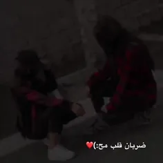 من.دوستم.❤️‍🔥🖤