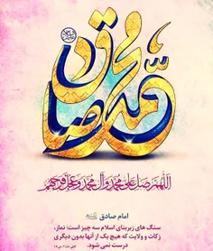 #میلاد_حضرت_محمد_صلی_الله_علیه_و_آله_و_سلّم #میلاد_امام_ج