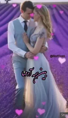 ایـن شعر هـــا