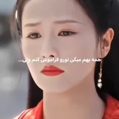 سریال یکه و تنها