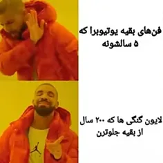 ۲۰۰ سال