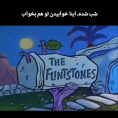 دوستام و غیر دوستام شبتون پر ستاره💕☪️