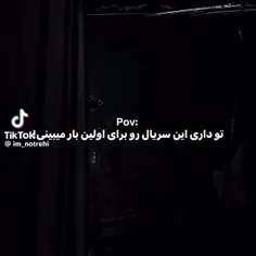 فصل اهر داره میاد میخام بشینم از نو ببینم دوباره