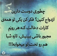 خیلی ترسناکه😂😂