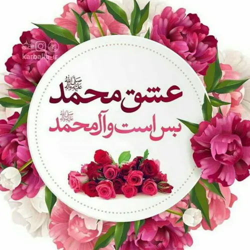 مذهبی shahide25 30781237 - عکس ویسگون