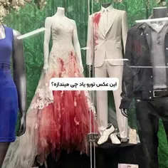 عشق اونا واقعی بود(: