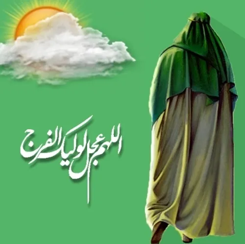 🔴 ذکری شگفت انگیز درتوسل به امام عصر (عج) در سحر شب جمعه


🌺 مرحوم رازي مي فرمايند: