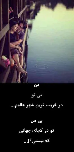 عاشقانه ها sahar2014 2130938