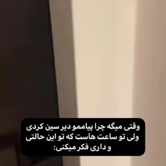 بچه ها نمیدونم احساس میکنم وجود ندارم تو این زندگی چرا ان