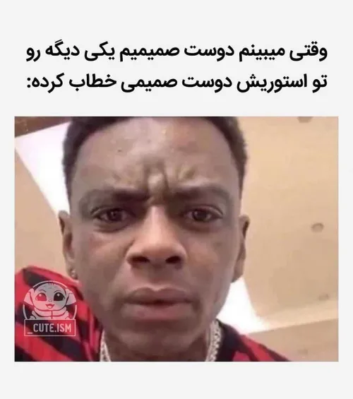 بدترین حس دنیا:)نه؟:)